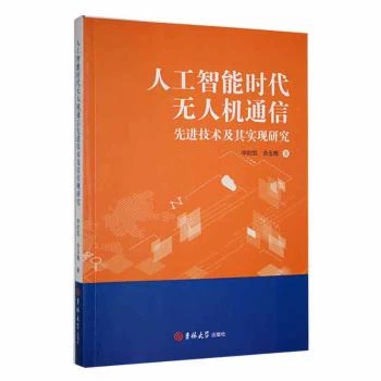 �˹����ܕr���o�˙Cͨ�����M���g(sh��)���䌍�F(xi��n)�о�