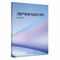 �Ñ��w�(y��n)�c�O(sh��)Ӌ(j��)�u(p��ng)�r(ji��)