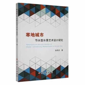 ���س��й�(ji��)ˮ��ˮ��ˇ�g(sh��)�O(sh��)Ӌ�о�