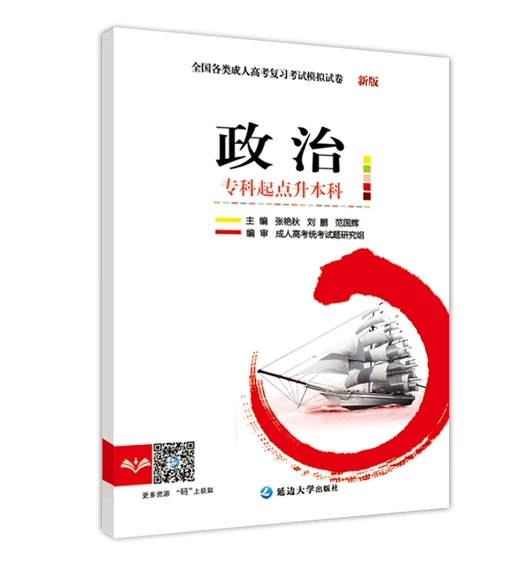 �ߵȔ�(sh��)�W(xu��) (��) �������c(di��n)������