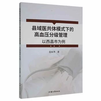 �h���t(y��)���wģʽ�µĸ�Ѫ���ּ�����