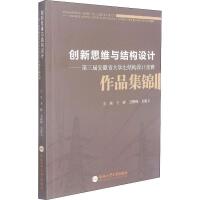 ��(chu��ng)��˼�S�c�Y���OӋ