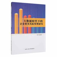 ��(sh��)��(j��)�r���µ���I(y��)ؔ��(w��)�L(f��ng)�U�����о�