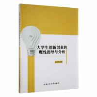 ��W(xu��)����(chu��ng)��(chu��ng)�I(y��)������ָ��(d��o)�c����