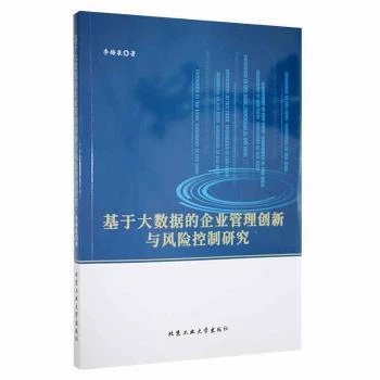 ���ڴ�(sh��)��(j��)����I(y��)���턓(chu��ng)���c�L(f��ng)�U�����о�