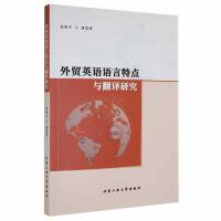 ���Q(m��o)Ӣ�Z�Z�����c�c���g�о�