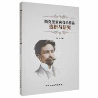 ˹����e������Ʒ�x���c�о�