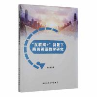 ����(li��n)�W(w��ng)+���������̄�(w��)Ӣ�Z�̌W(xu��)�о�