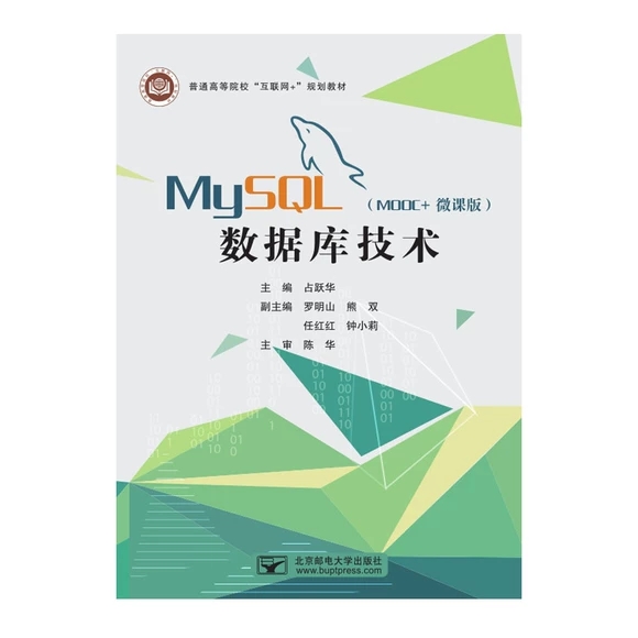 MySQL��(sh��)��(j��)��(k��)���g(sh��)