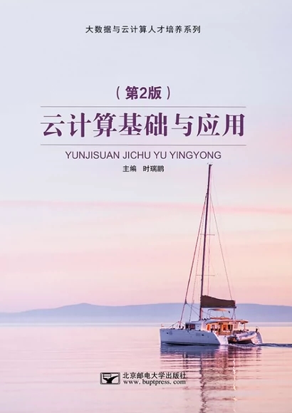 ��Ӌ(j��)����A(ch��)�c��(y��ng)��