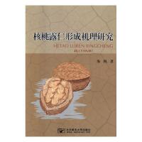 ����¶���γəC(j��)���о�