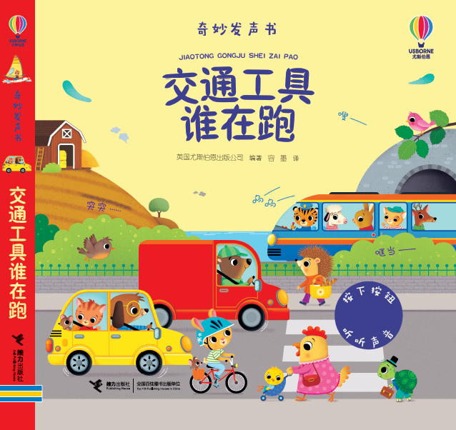 ��ͨ�����l����