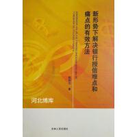 ���΄�(sh��)�½�Q�y�������y�c(di��n)��ʹ�c(di��n)����Ч����