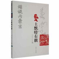 Ԓ�f��(n��i)�ɹ�