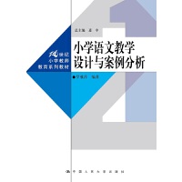 С�W(xu��)�Z�Ľ̌W(xu��)�O(sh��)Ӌ(j��)