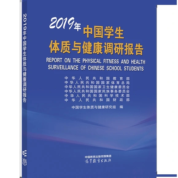 2019���Ї��W(xu��)���w�|(zh��)�c�����{(di��o)�Ј�(b��o)��