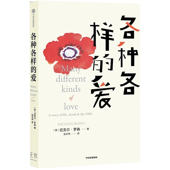 ���N���ӵĐ�(��i)