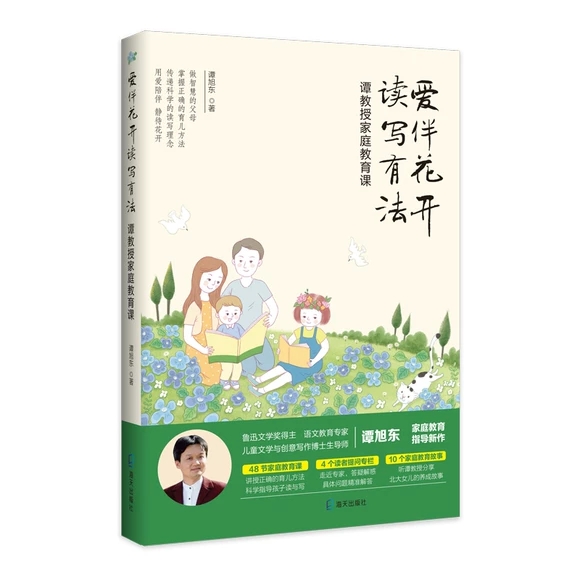 ���۰黨�_ �x���з������T���ڼ�ͥ�����n��