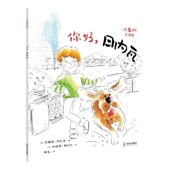 ������Ճ�(n��i)�ߣ�һ������ƽ�b��