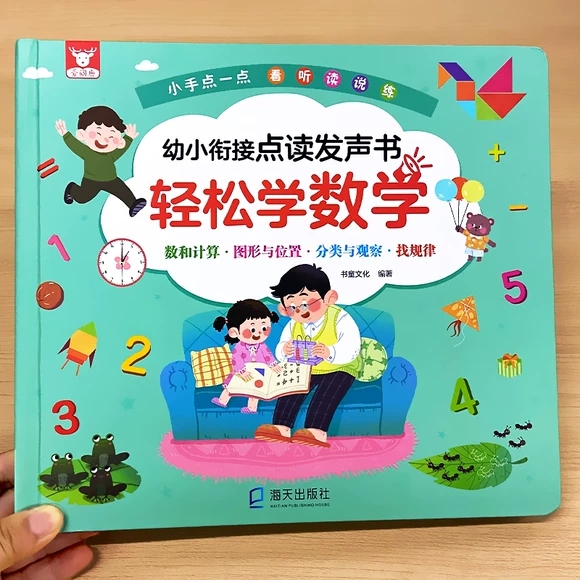 ��С㕽��c(di��n)�x�l(f��)��  �p�ɌW(xu��)��(sh��)�W(xu��)