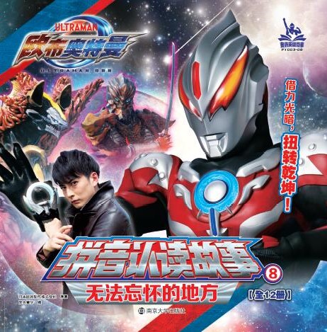 8�o(w��)�����ѵĵط�