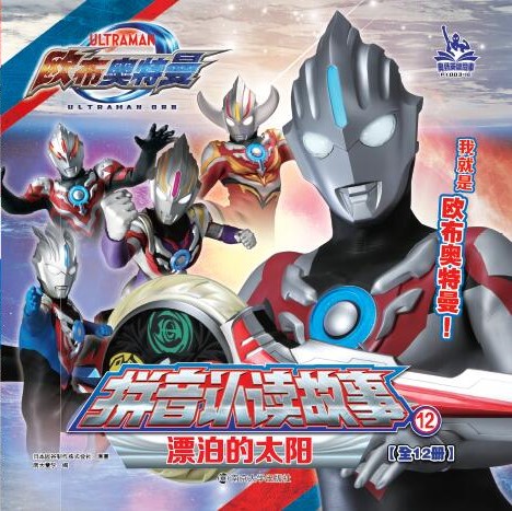 12Ư����̫�(y��ng)