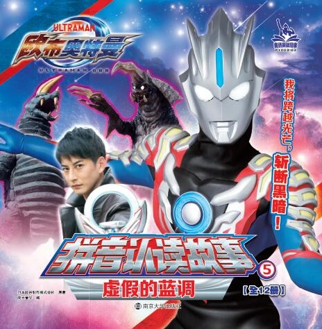 5̓�ٵ��{(l��n)�{(di��o)