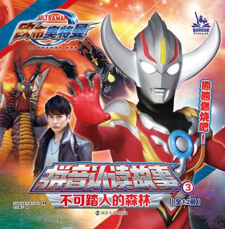 3����̤���ɭ��