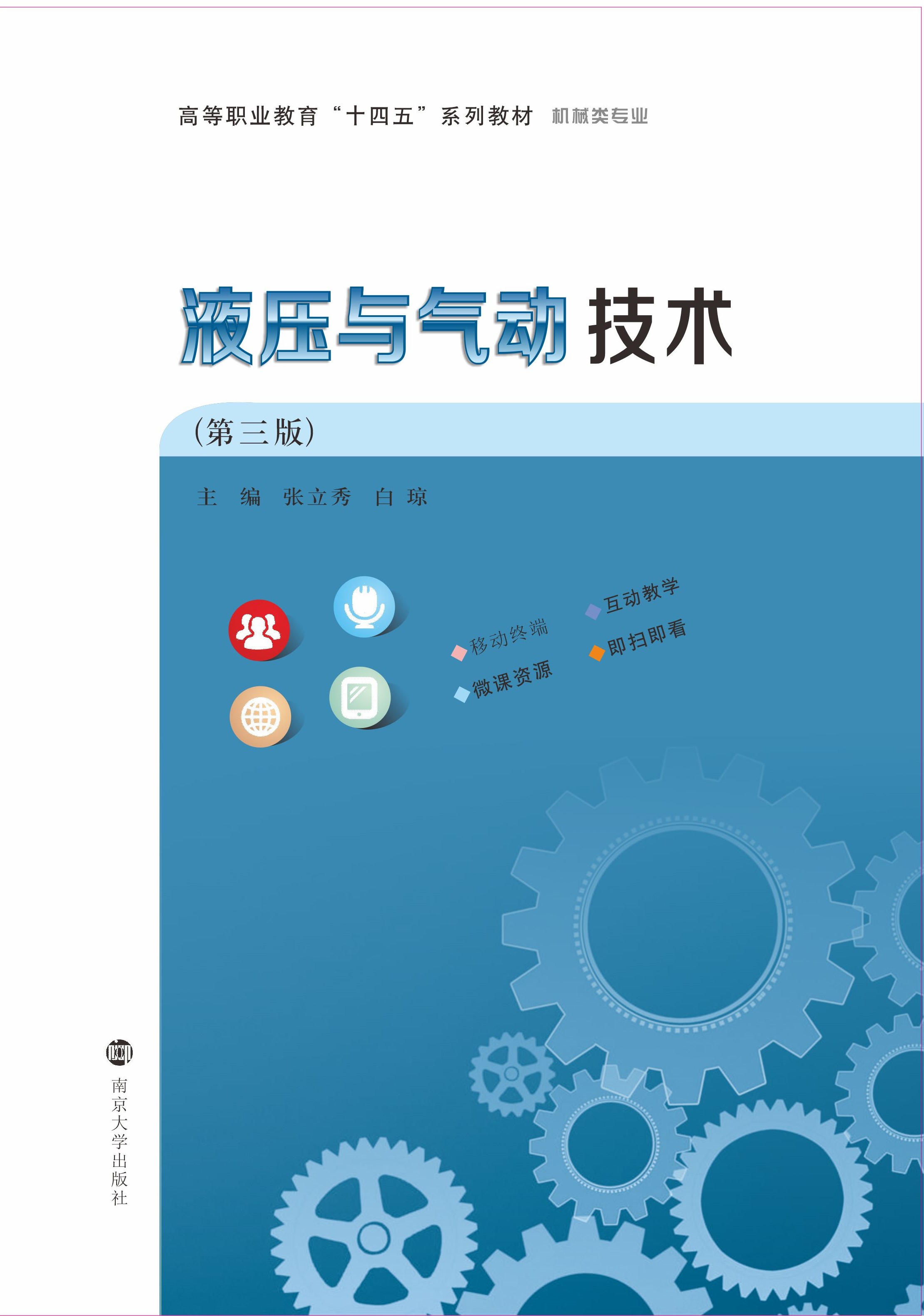 Һ���c���(d��ng)���g(sh��)