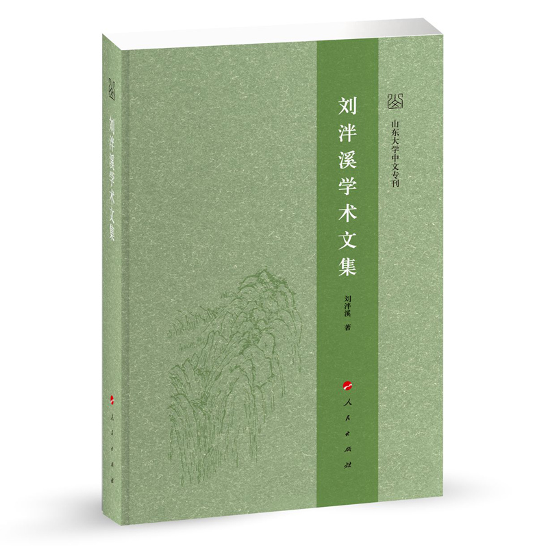 ����Ϫ�W(xu��)�g(sh��)�ļ���ɽ�|��W(xu��)���Č�������L)