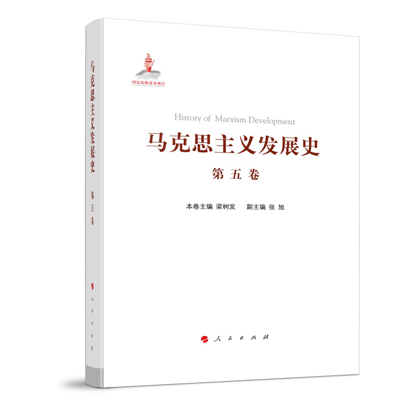 �R��˼���x�l(f��)չʷ�����������ʮ�¸���ǰ�Ќ����x���γ��c�l(f��)չ��19���o(j��)ĩ��1917��