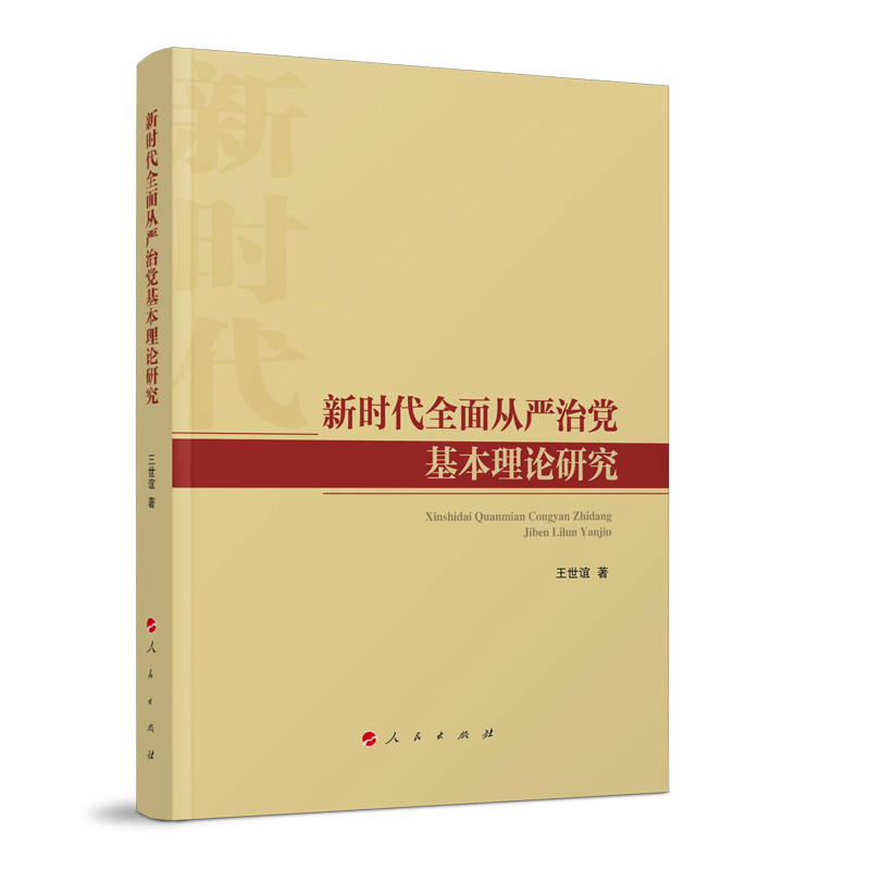 �r(sh��)��ȫ��ć�(y��n)���h������Փ�о�