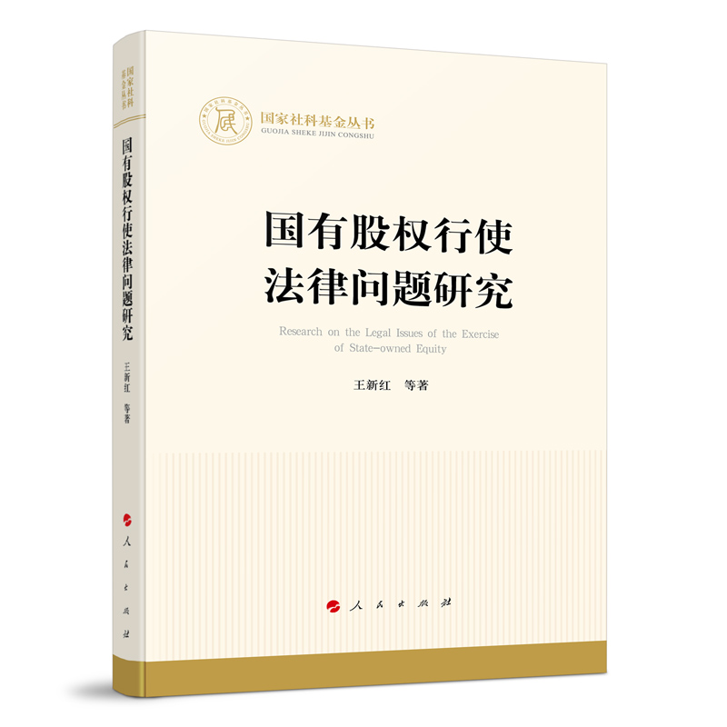 ���йə�(qu��n)��ʹ���Ɇ��}�о���������ƻ�����������(j��ng)����