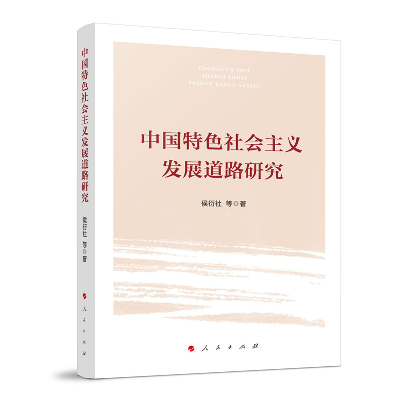 �Ї���ɫ������x�l(f��)չ��·�о�