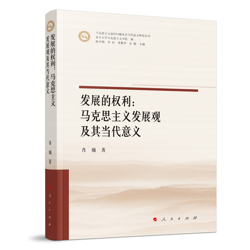 �l(f��)չ�ę�(qu��n)�����R��˼���x�l(f��)չ�^���䮔(d��ng)�����x���R��˼���xǰ�؆��}���䮔(d��ng)�����x�о�������