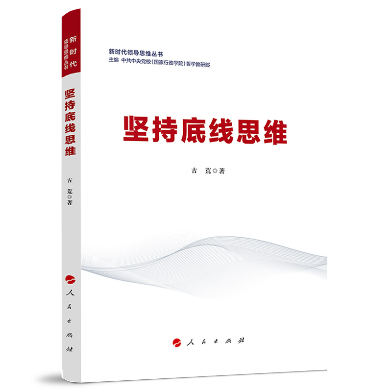 ��(ji��n)�ֵ׾�˼�S���r(sh��)���I(l��ng)��(d��o)˼�S������