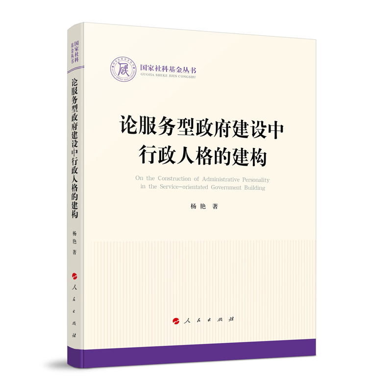 Փ����(w��)���������O(sh��)�������˸�Ľ���(g��u)��������ƻ������������Σ�