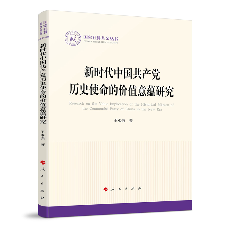 �r���Ї����a(ch��n)�h�vʷʹ���ărֵ���N�о���������ƻ������������Σ�