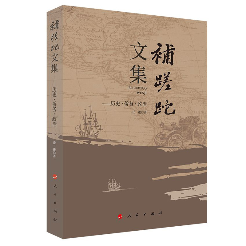 �a(b��)�����ļ���?d��)vʷ���S��(w��)������