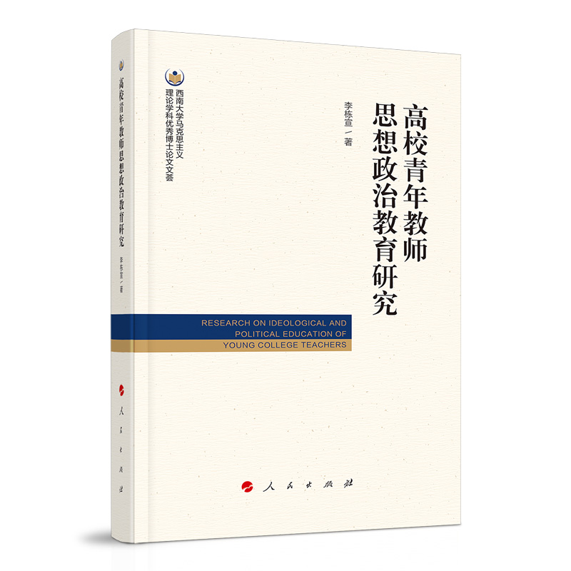 ��У����̎�˼�����ν����о�