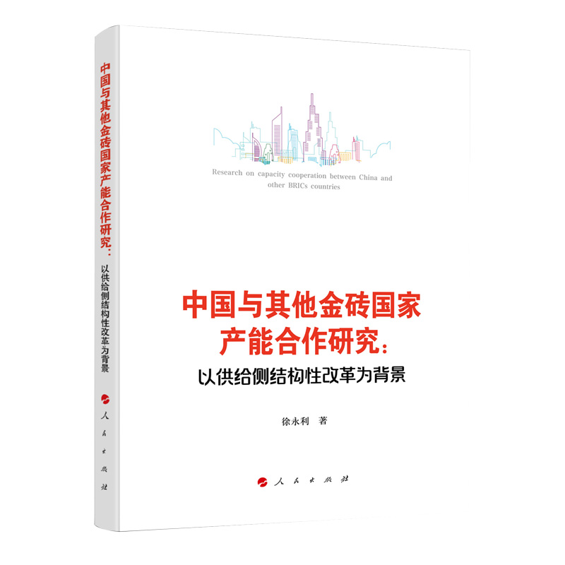 �Ї�(gu��)�c������u��(gu��)�Үa(ch��n)�ܺ����о����Թ��o��(c��)�Y(ji��)��(g��u)�Ըĸ�鱳��