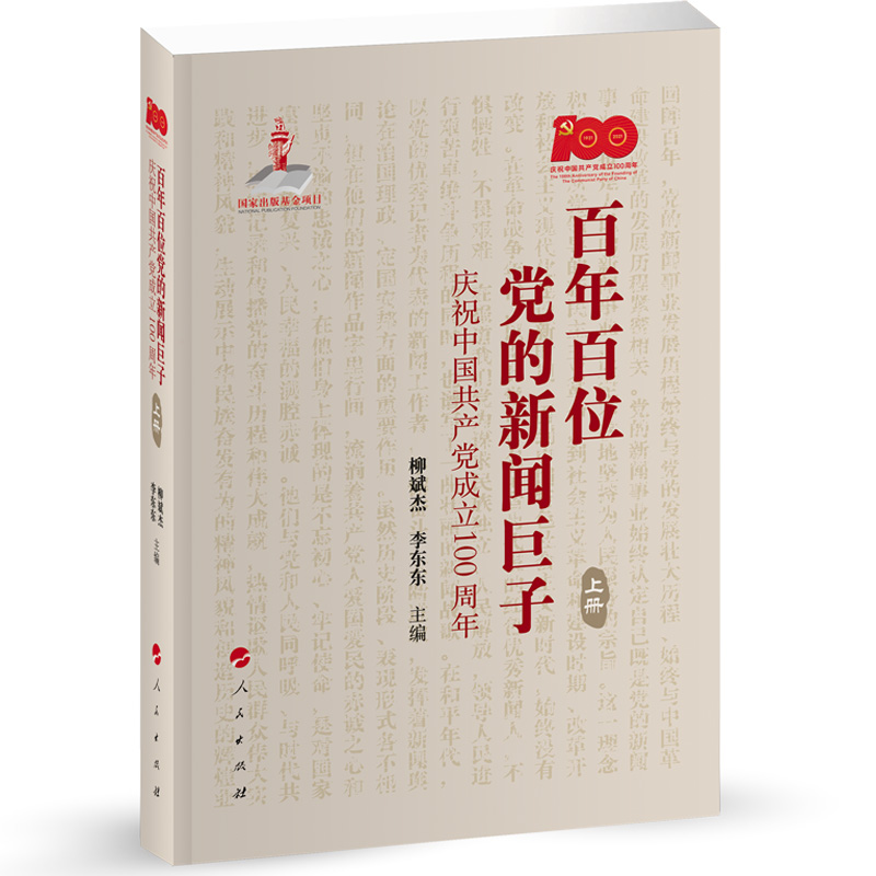 �����λ�h�������ӡ����cף�Ї�(gu��)���a(ch��n)�h����100���꣨������(c��)��