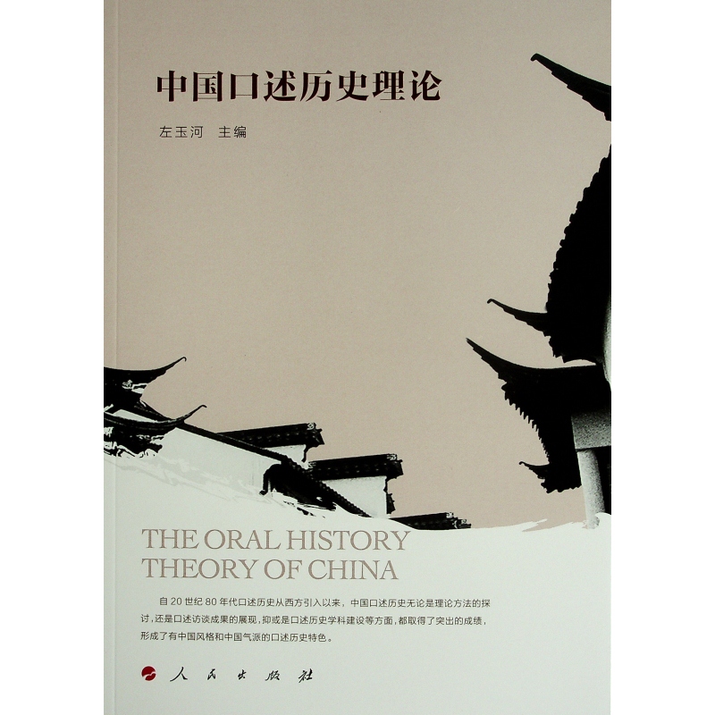 �Ї������vʷ��Փ