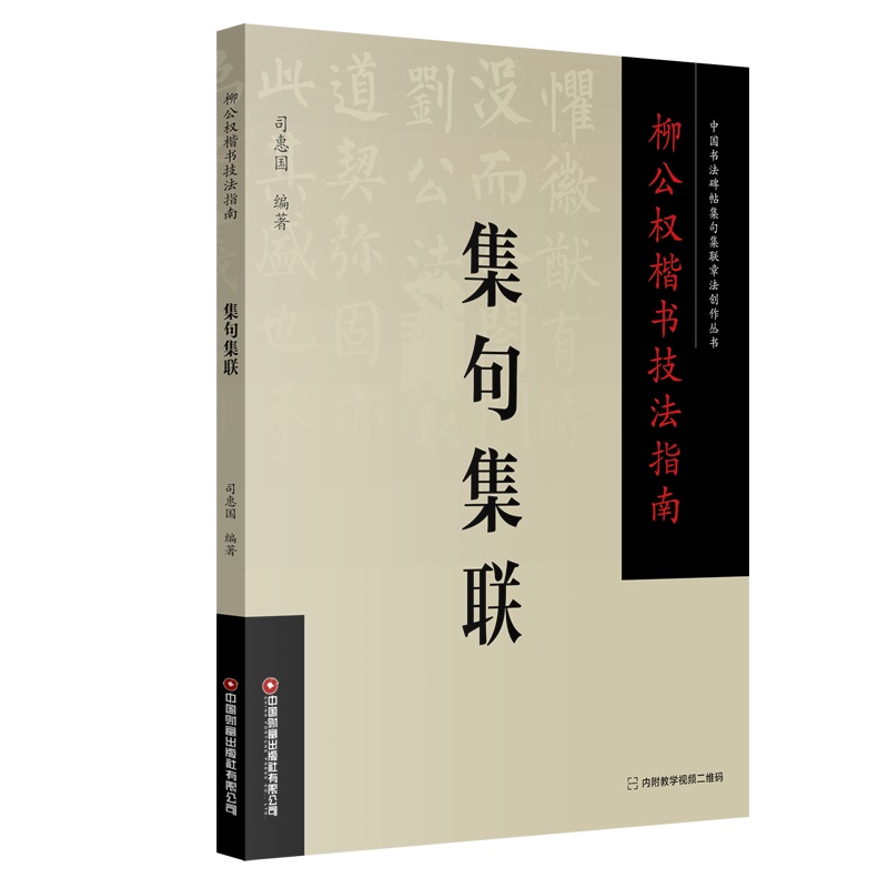 ������(qu��n)��������ָ�� . ���伯(li��n)