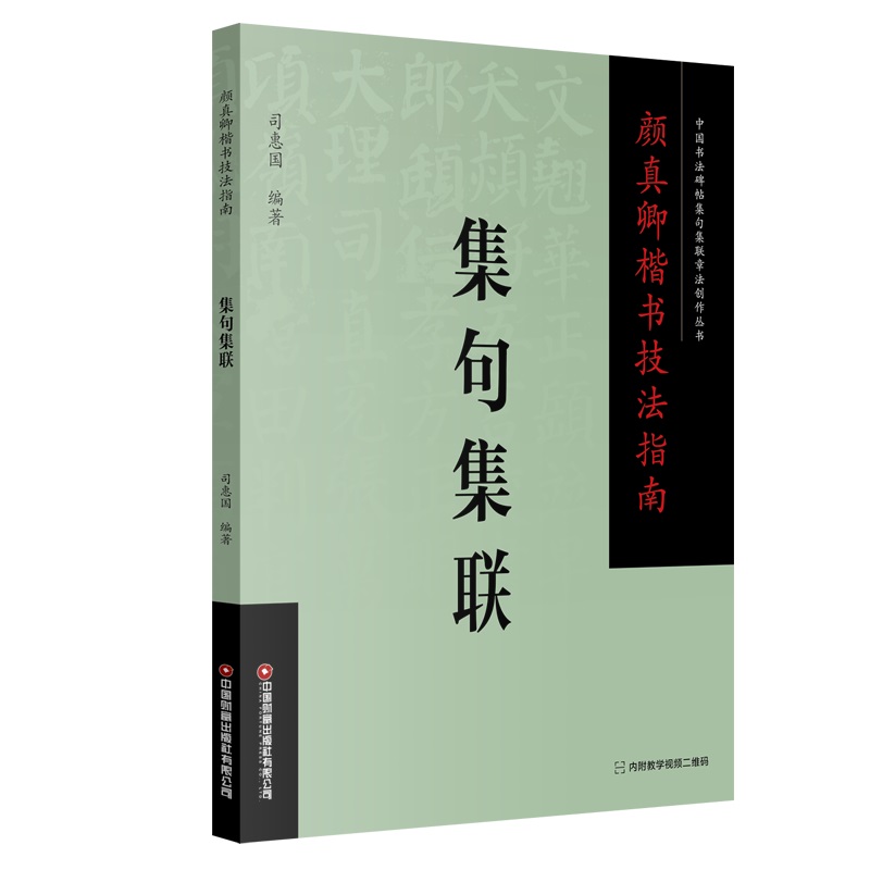 ����俬������ָ�� . ���伯(li��n)