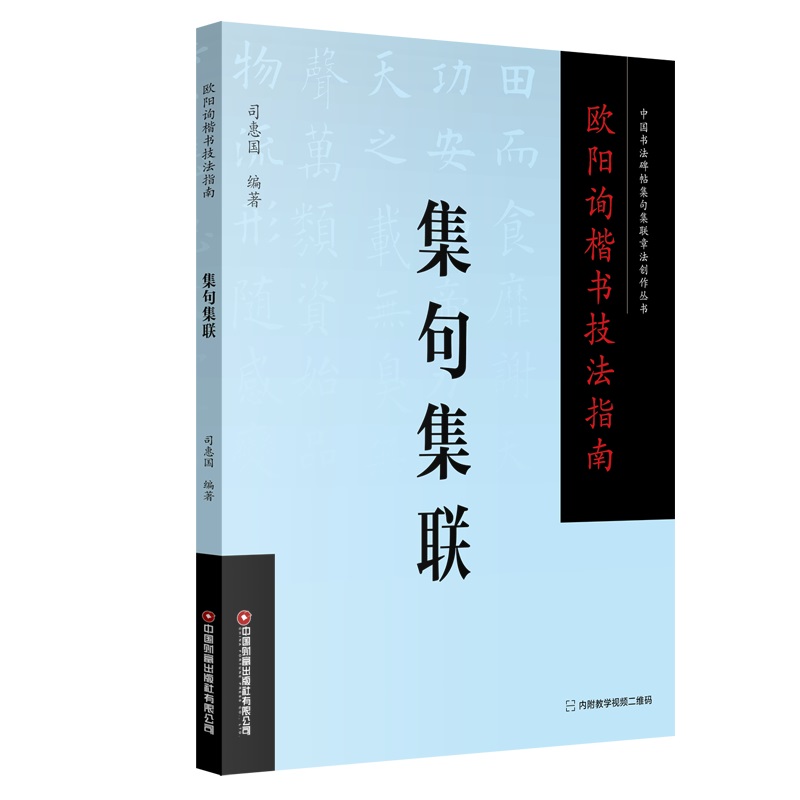 �W�ԃ��������ָ�� . ���伯(li��n)