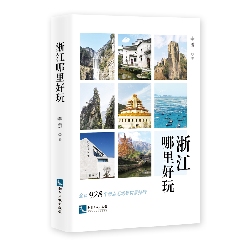 �㽭�������