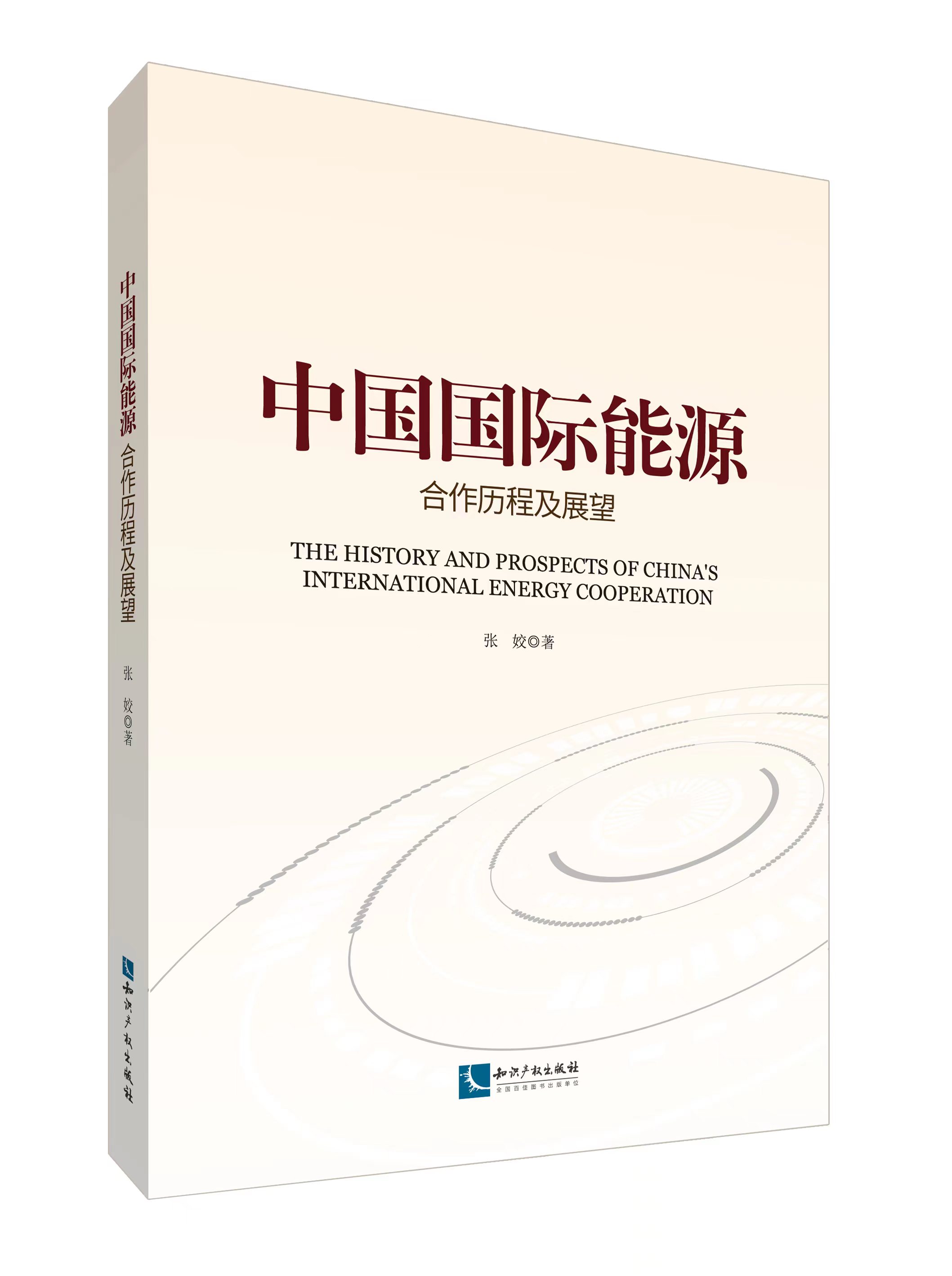 �Ї�(gu��)��(gu��)�H��Դ�����v�̼�չ��