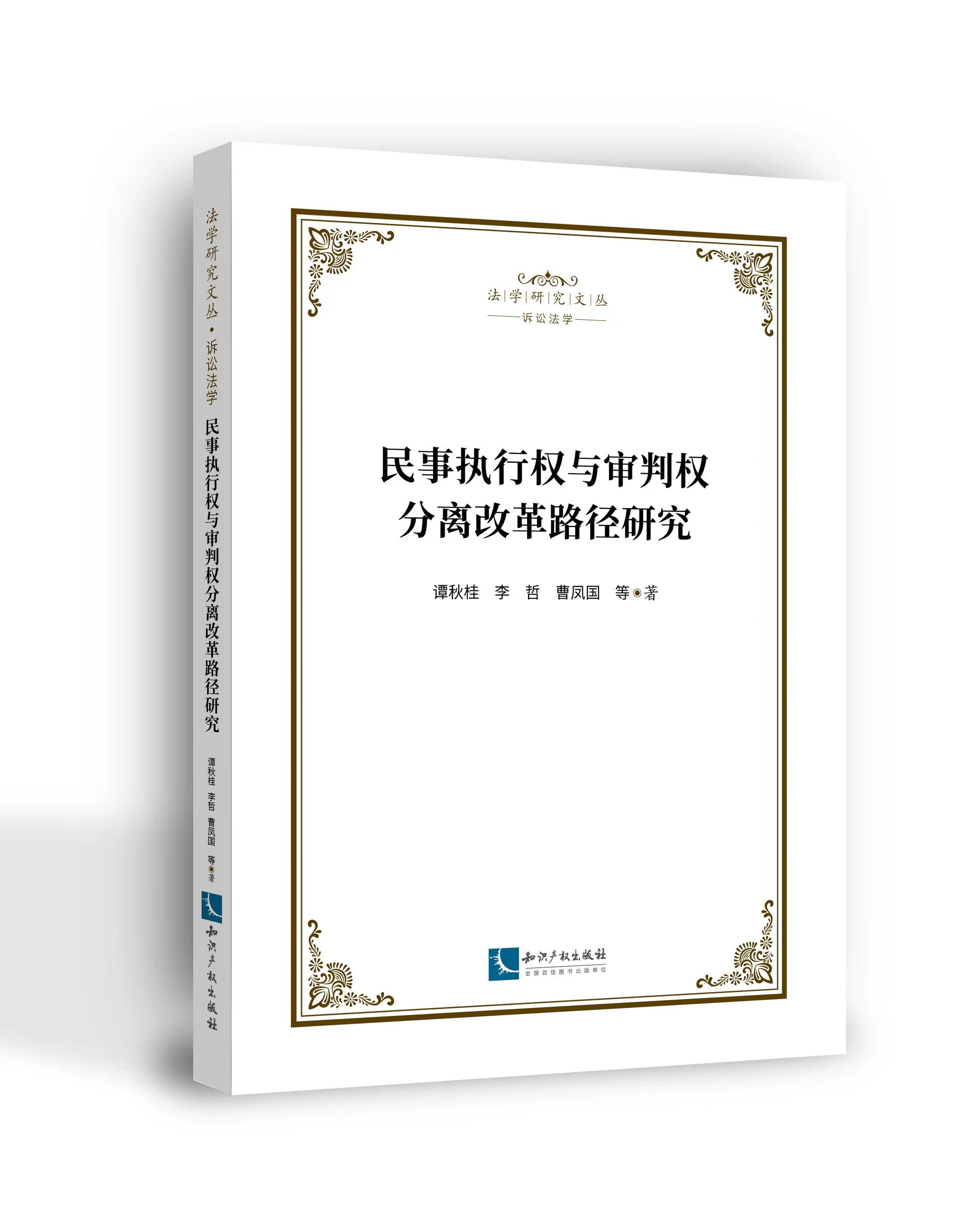 ����(zh��)�Й�(qu��n)�c���Й�(qu��n)���x�ĸ�·���о�