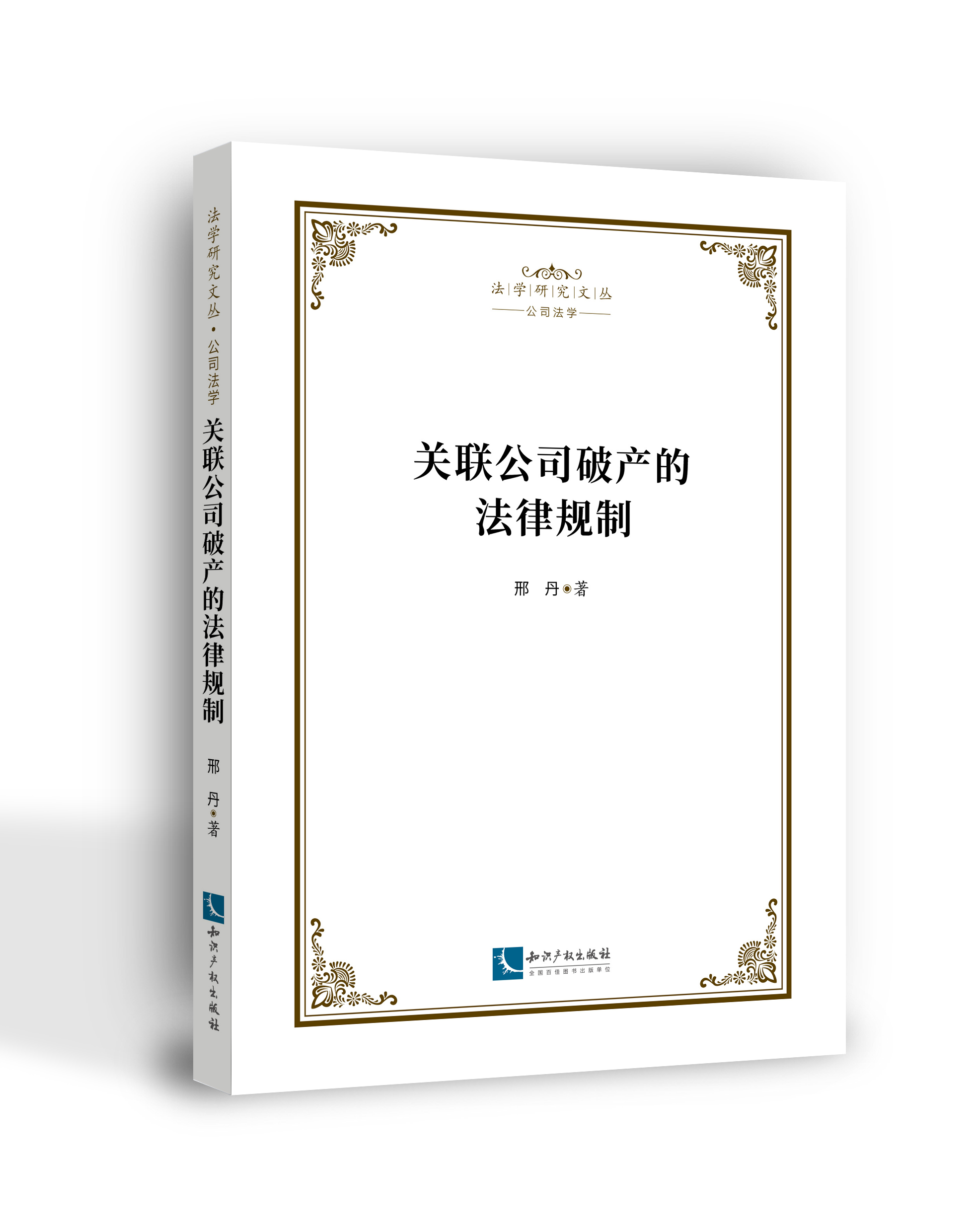 �P(gu��n)(li��n)��˾�Ʈa(ch��n)�ķ���Ҏ(gu��)��